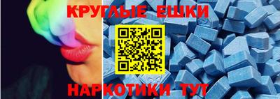 мет Волжский