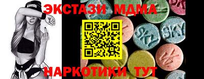 трава Краснознаменск