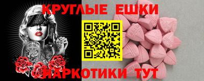 бутират Краснокаменск