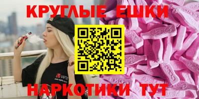 наркотики Краснодар