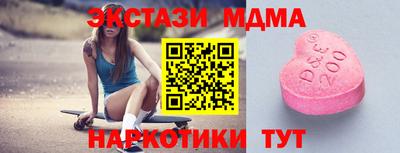 наркотики Краснодар