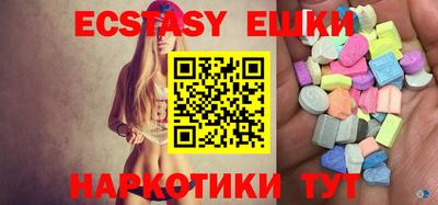 наркотики Краснодар