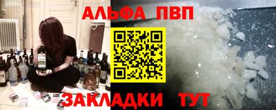 трава Краснознаменск