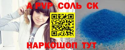 MESCALINE Волгодонск