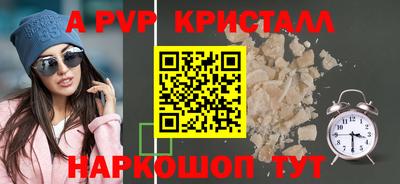 бутират Краснокаменск