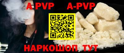 бутират Краснокаменск