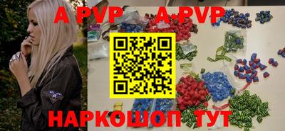 бутират Краснокаменск