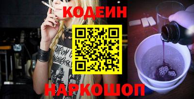 наркотики Краснодар