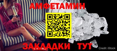 трава Краснознаменск