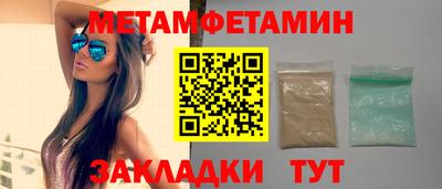 наркотики Краснодар