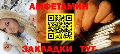 бутират Краснокаменск