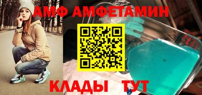 трава Краснознаменск