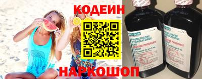 трава Краснознаменск