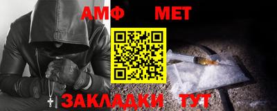 бутират Краснокаменск
