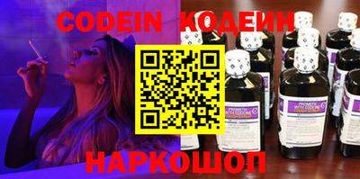 MESCALINE Волгодонск