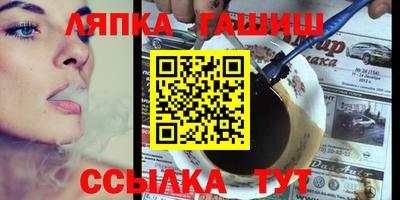 мет Волжский