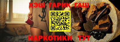 MESCALINE Волгодонск