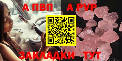 бутират Краснокаменск