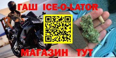 трава Краснознаменск
