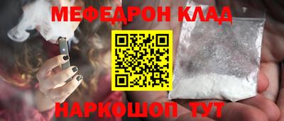 мет Волжский