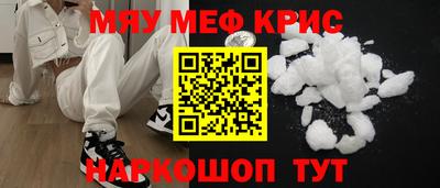 бутират Краснокаменск