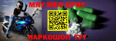 наркотики Краснодар