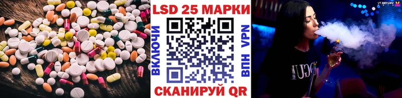 Лсд 25 экстази ecstasy Россошь