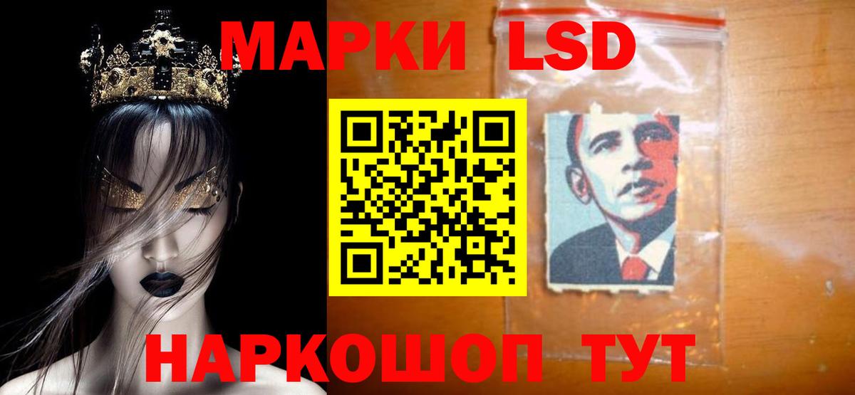 Россошь  Лсд 25 экстази ecstasy  Вход с VPN  Лсд 25 экстази кислота 