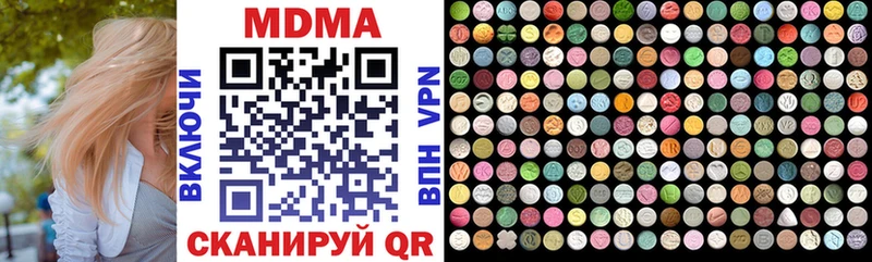 MDMA VHQ  площадка телеграм  Россошь 