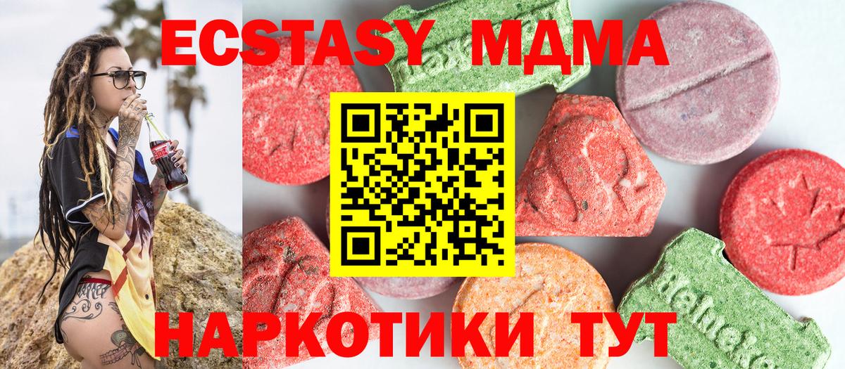 МЕТАМФЕТАМИН Россошь