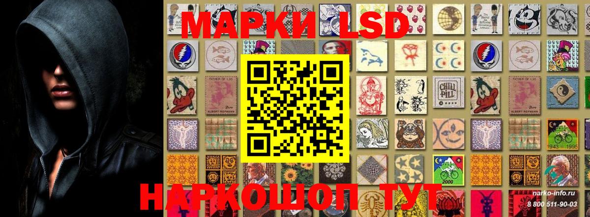 Марки NBOMe  Вход с VPN  Россошь  Марки N-bome 1,5мг 