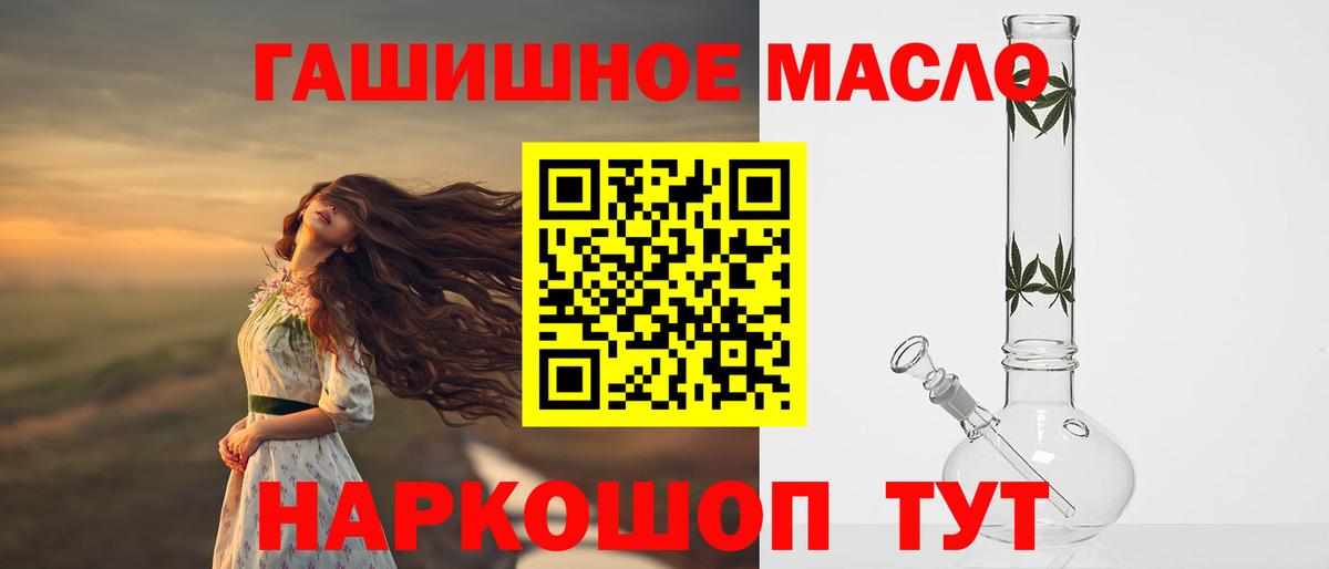 Дистиллят ТГК жижа Россошь